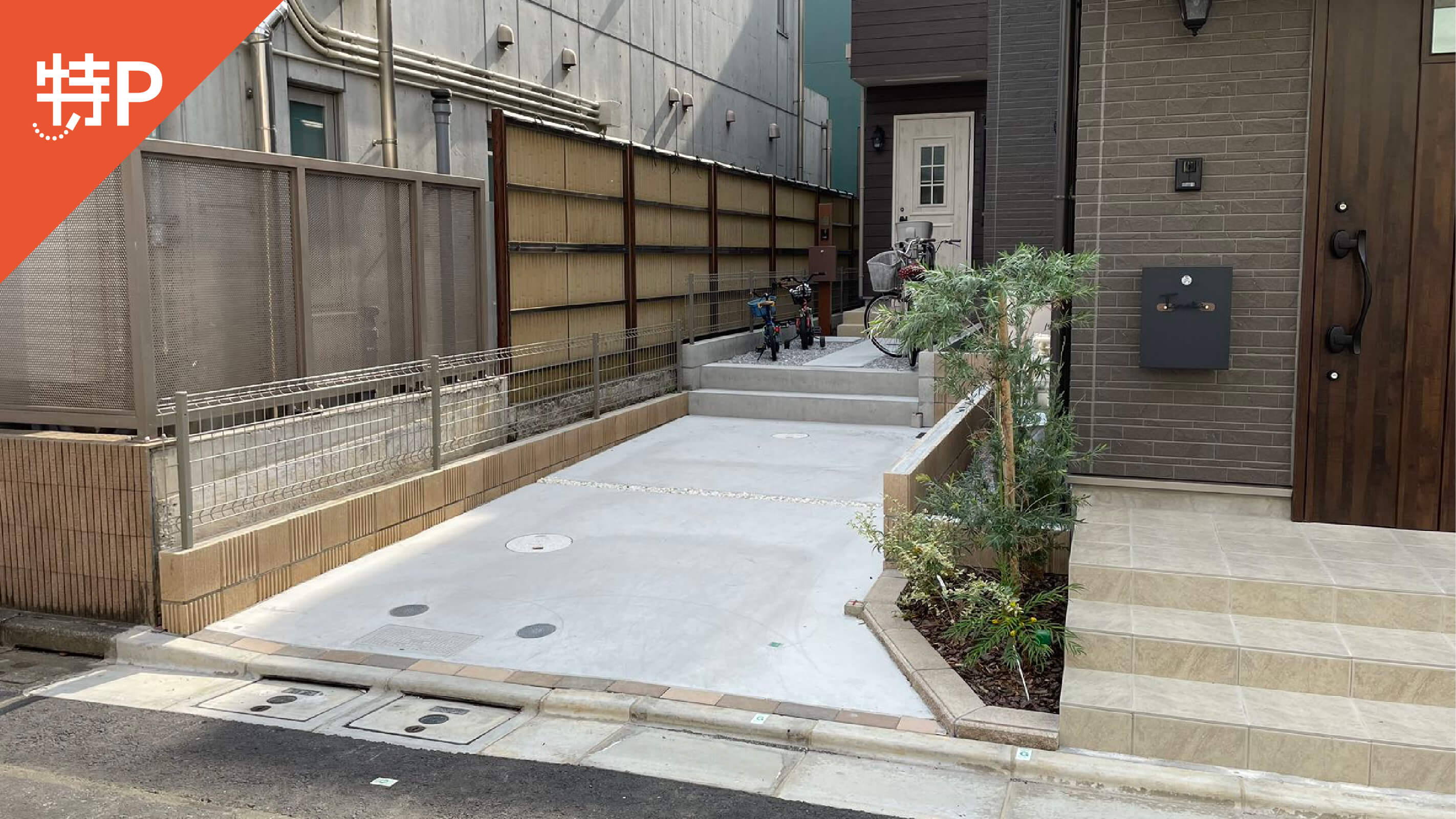 東京都足立区竹の塚五丁目 から【 近くて安い 】駐車場｜特P (とくぴー)