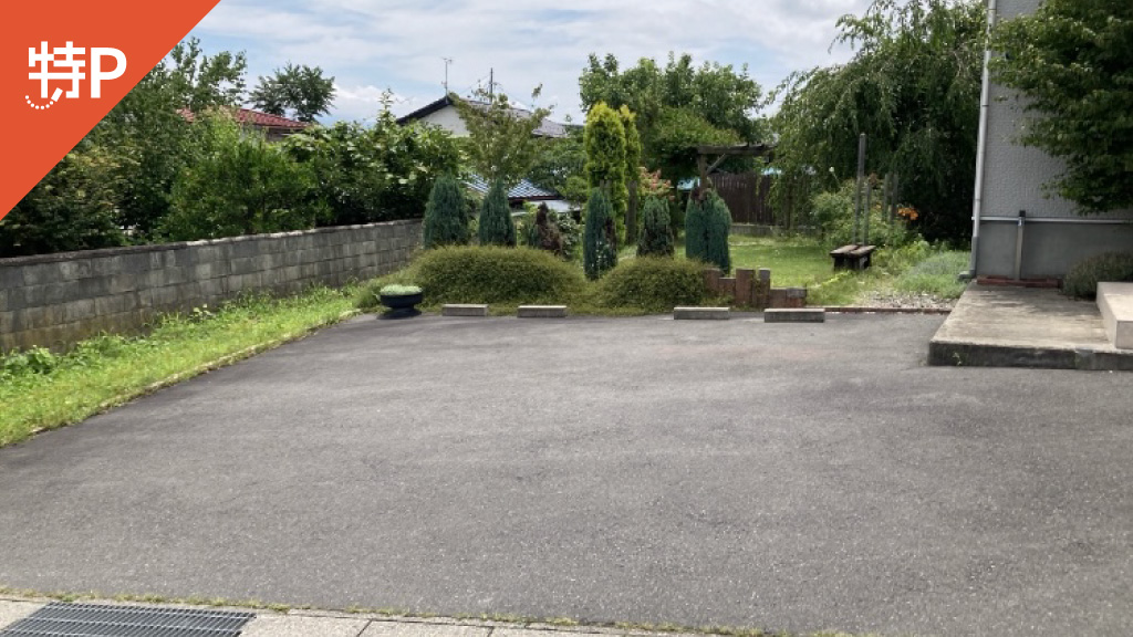 【予約制】特P 【向かって左側】安茂里差出873-1駐車場の画像1