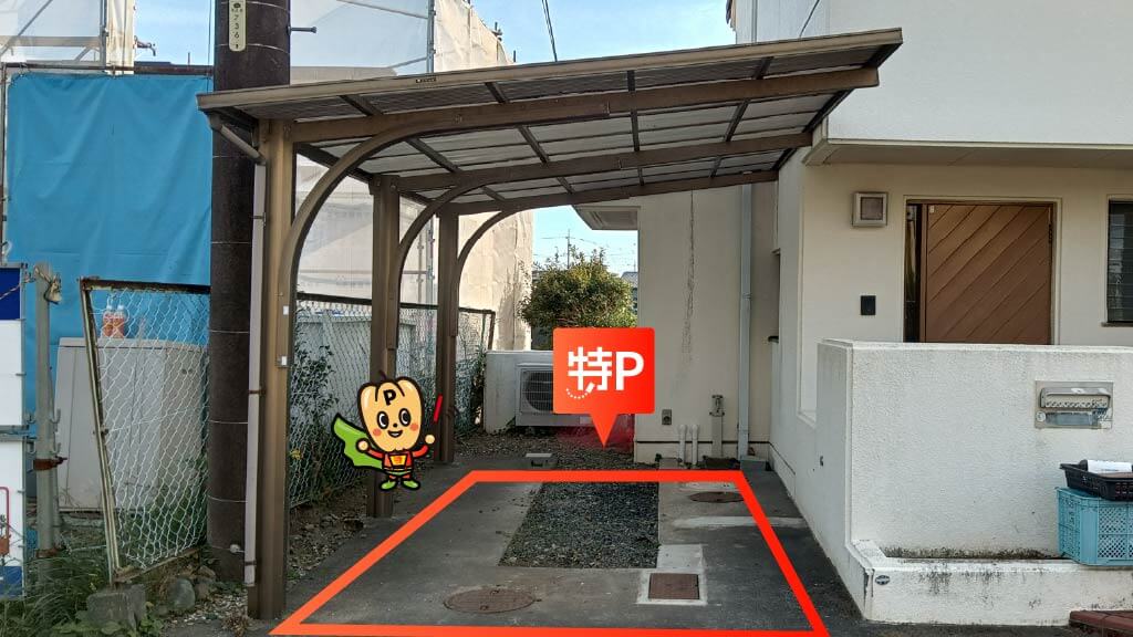 静岡大学から近くて安い【屋根あり】大谷3800-386駐車場