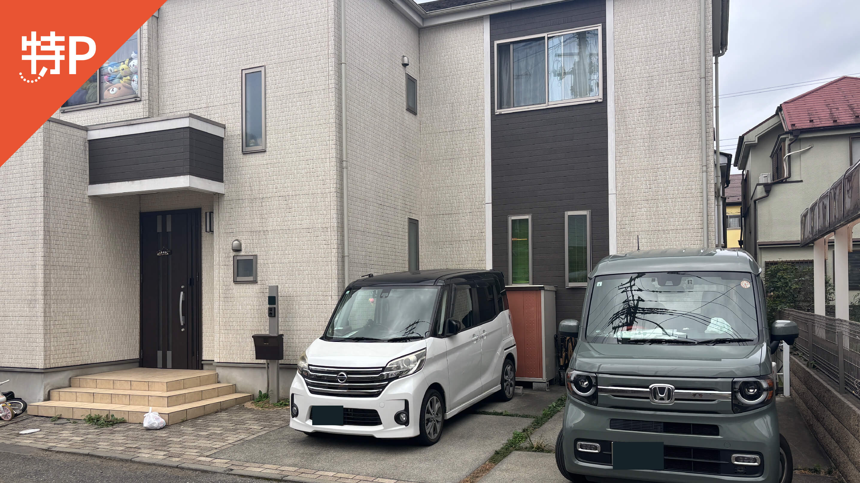 【予約制】特P 久米川町2-9-6駐車場の画像1