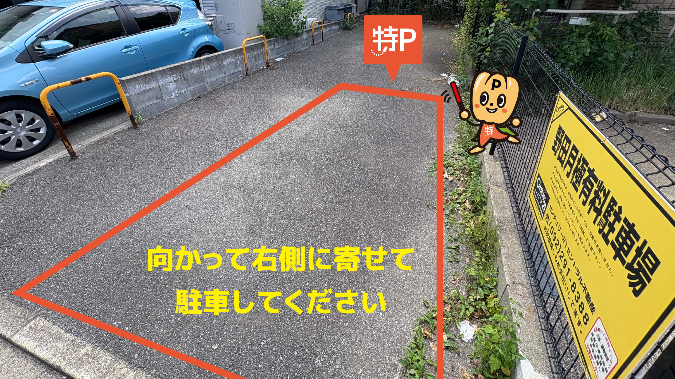 博多から近くて安い下呉服町93番地駐車場