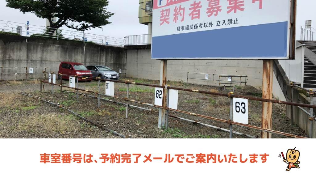 予約できる駐車場】大型可：特P 稲毛区天台6-8-5駐車場【 ¥600 / 24h