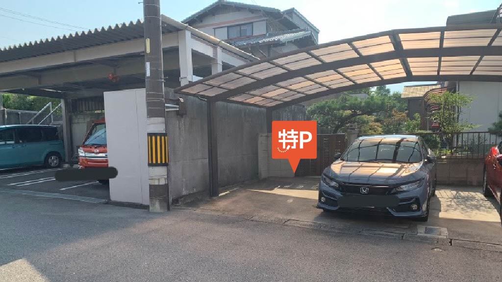 parking photo