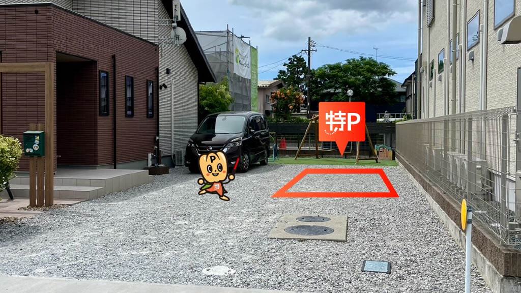 さぎの宮駅から近くて安い積志町８８１付近駐車場