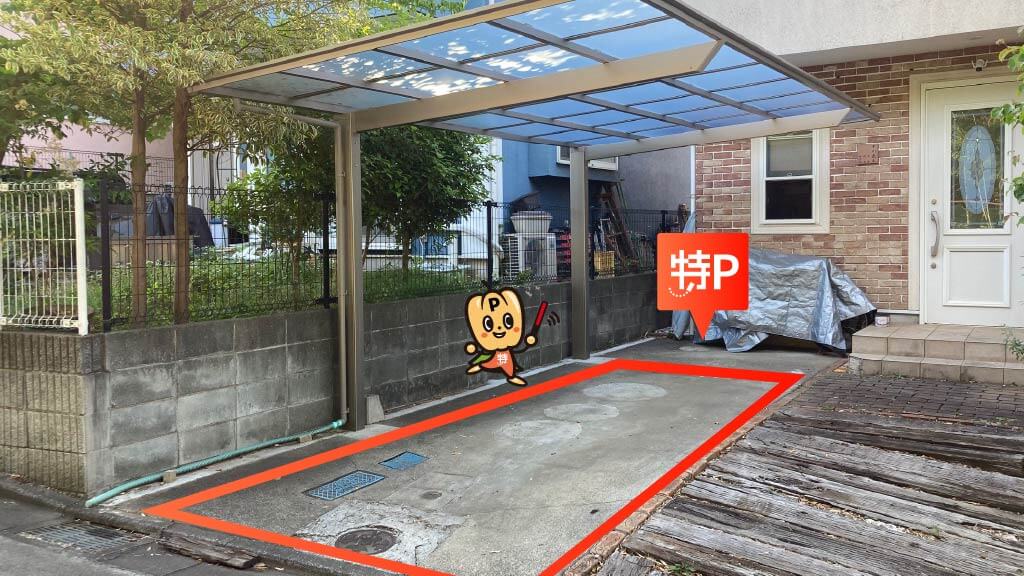 新百合ヶ丘駅から近くて安い平尾2-1-40駐車場