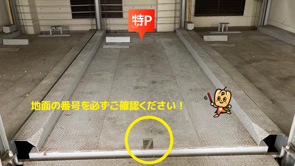 東船橋駅から近くて安い【7】ガーデンハイツYM駐車場