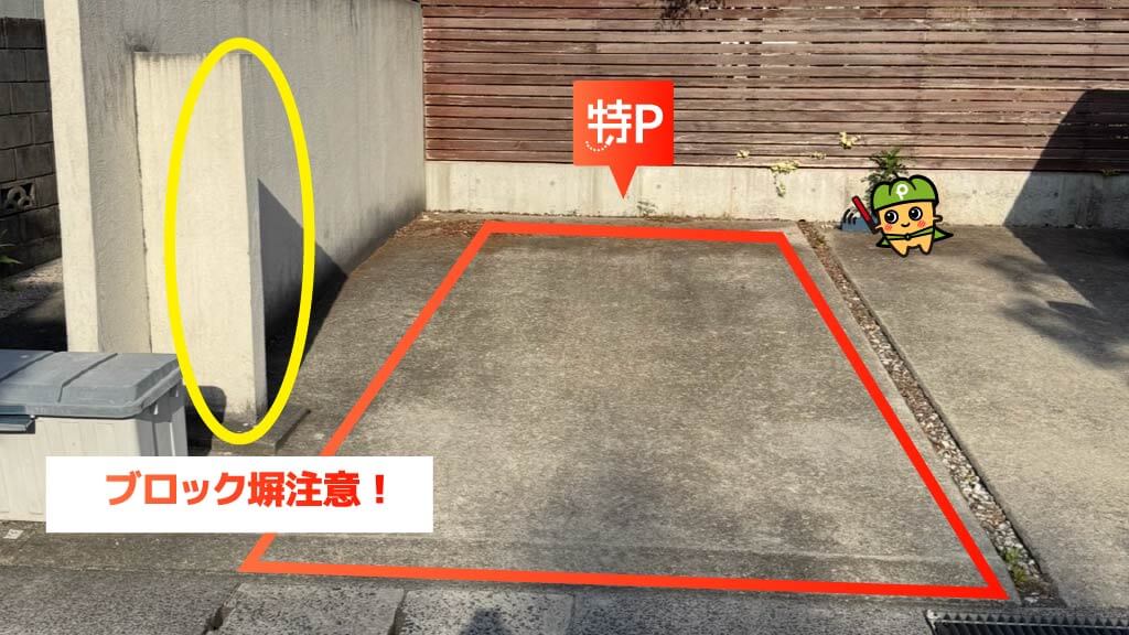 天然温泉 だんだんの湯 御宿 野乃 松江から近くて安い≪土日≫内中原町185駐車場
