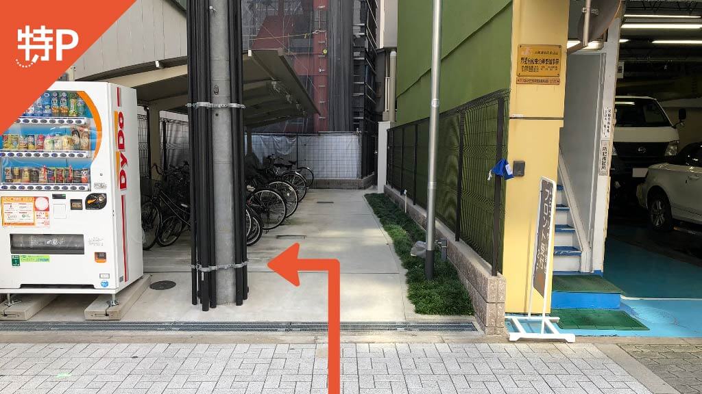 大阪市西区立売堀1 12 から 近くて安い 駐車場 0 24h 特p とくぴー