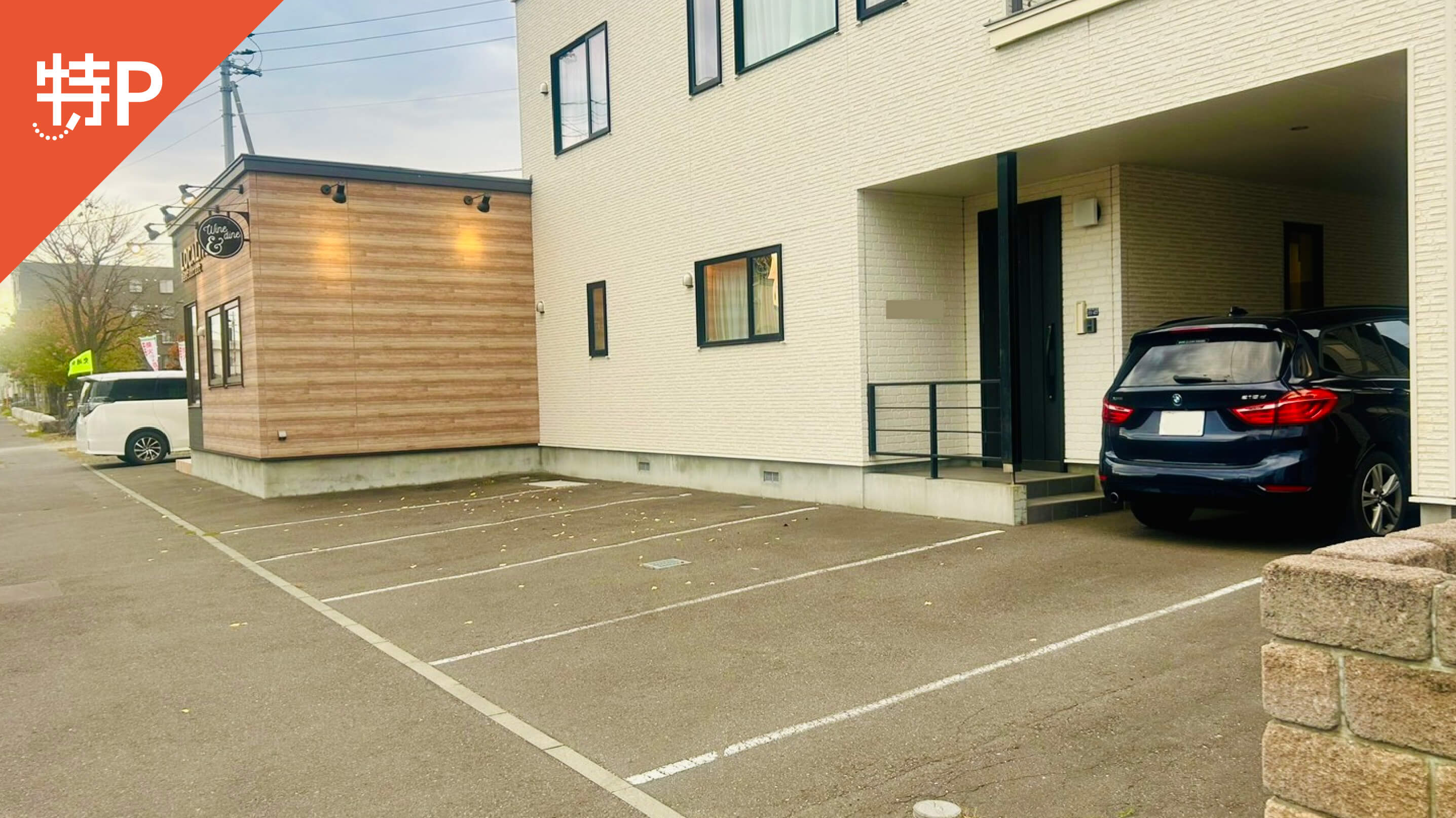 【予約制】特P レストランロカリテ駐車場の画像1