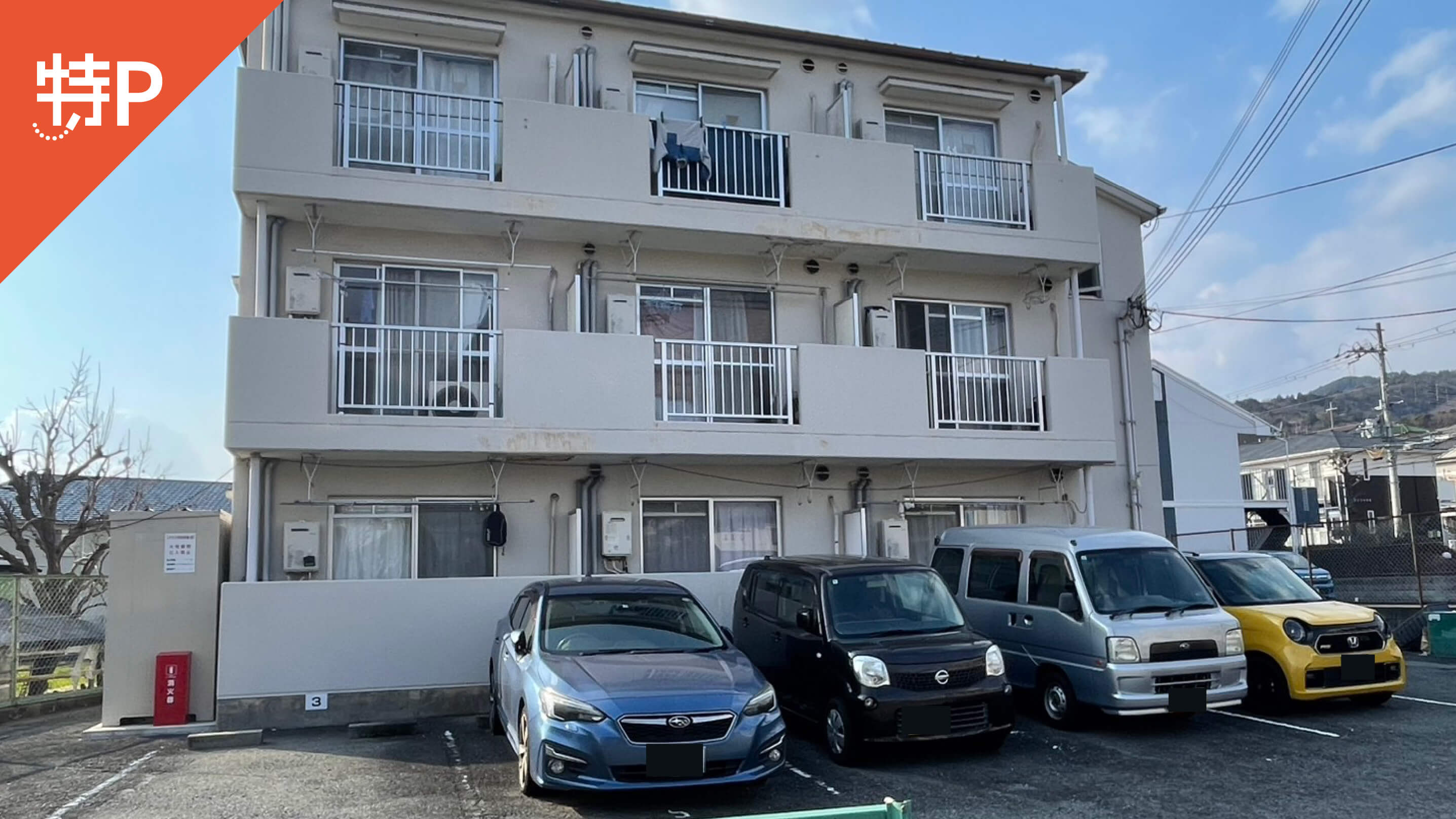 【予約制】特P ペディマリー1駐車場の画像1