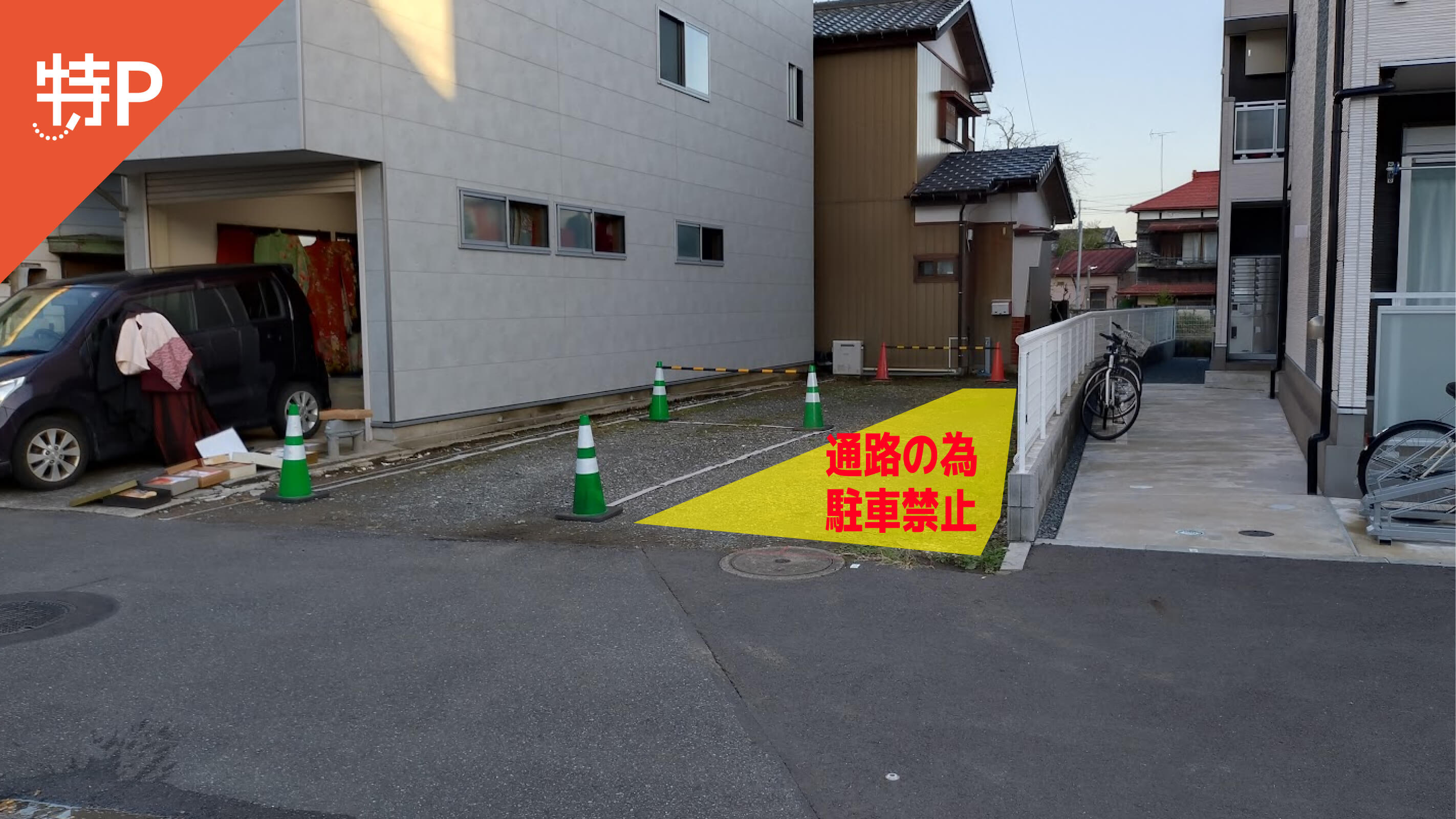 parking photo