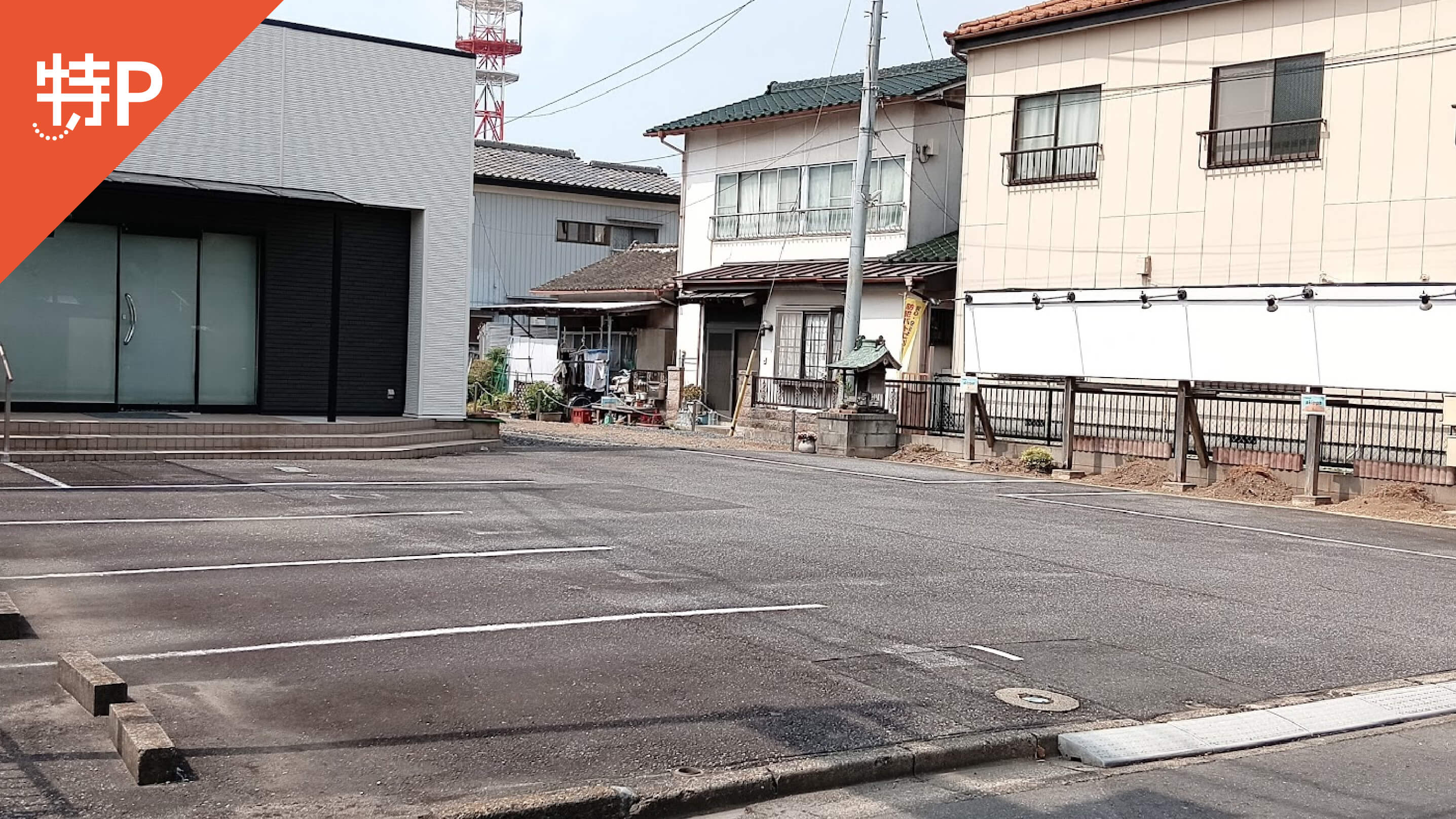 【予約制】特P 東崎町2-14駐車場の画像1