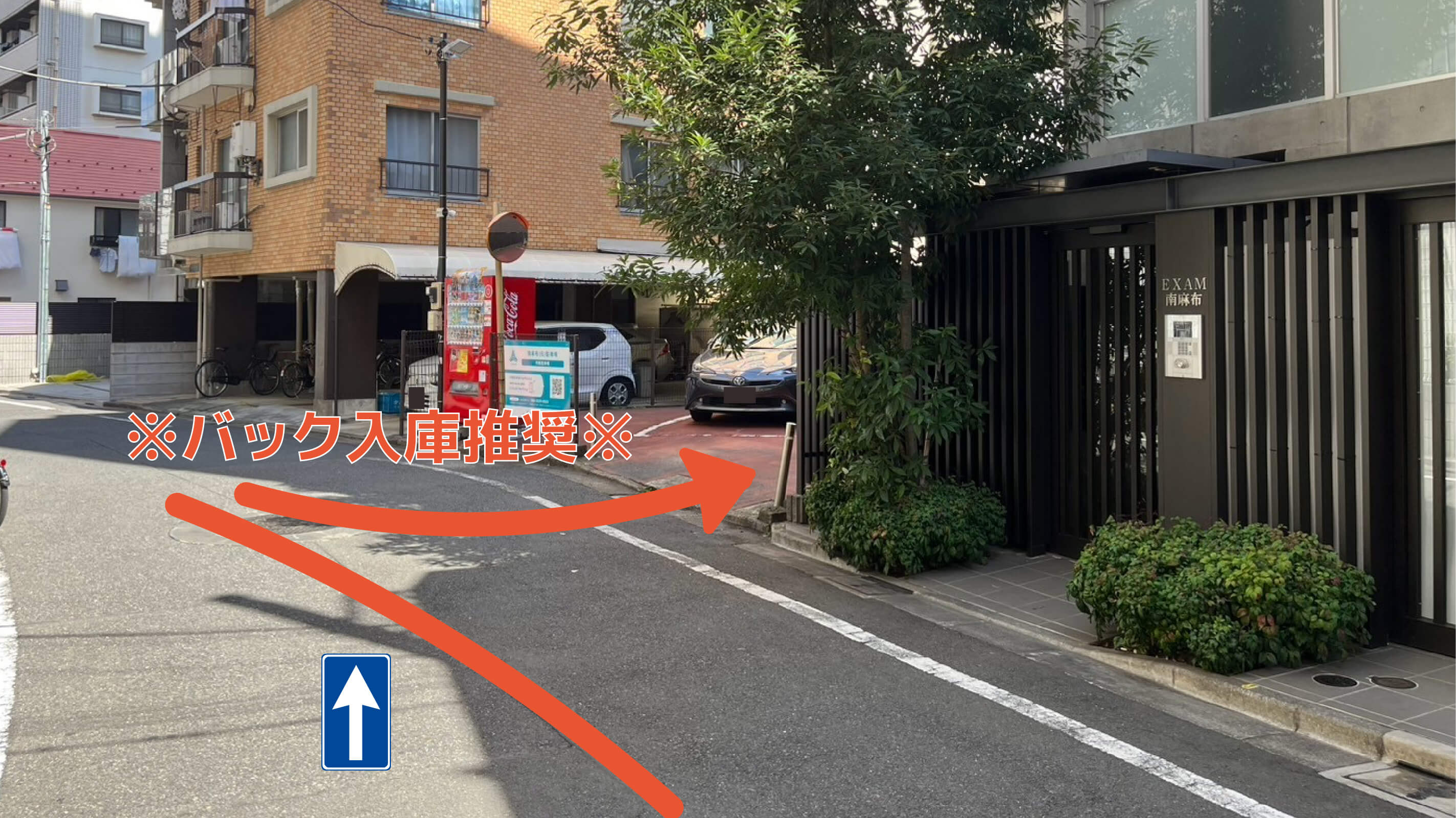 《軽・コンパクト専用》南麻布1-112地先駐車場の写真