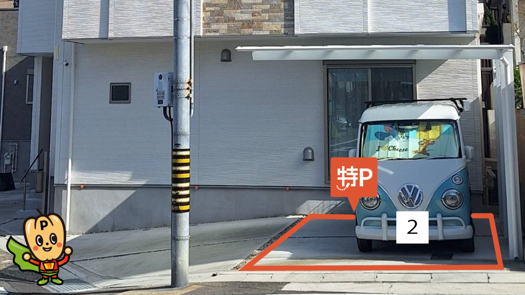 相生山駅から近くて安い②神沢2-701-3駐車場