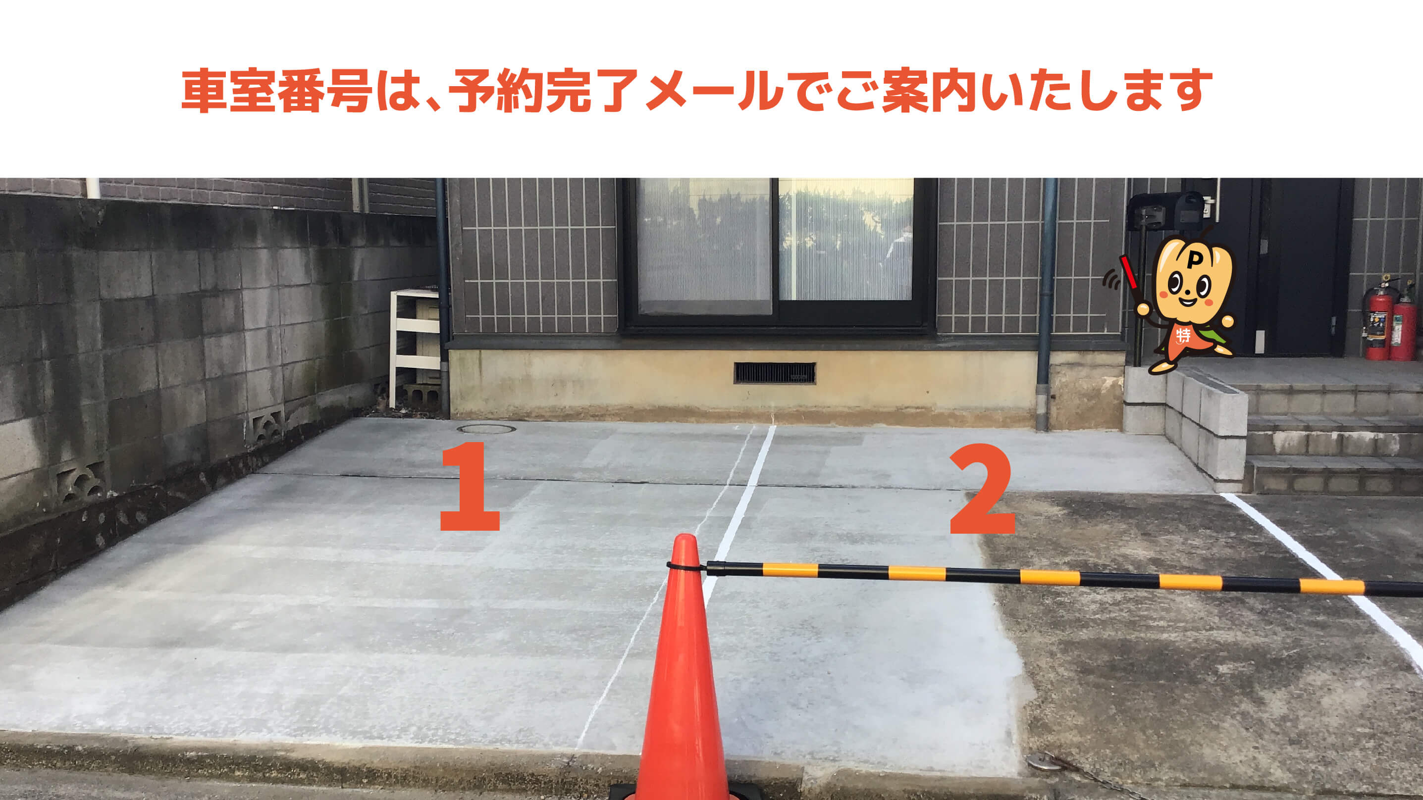 鶴見市場駅から近くて安い《軽・コンパクト》下末吉3−12−29駐車場