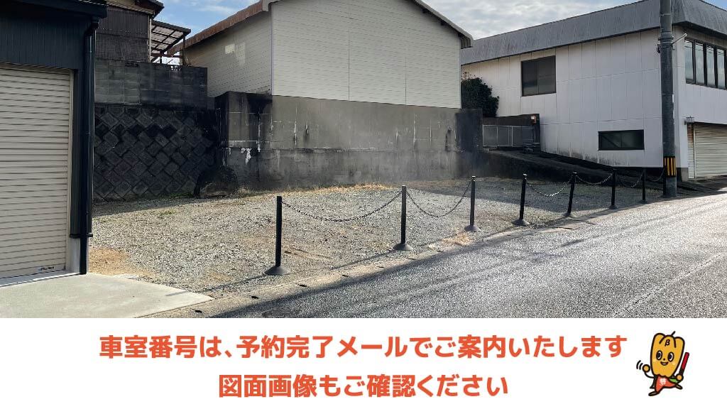 北方駅から近くて安い横代北町5丁目1-33駐車場
