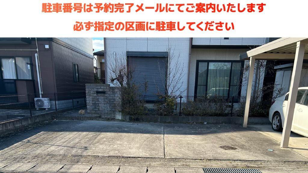 福島駅から近くて安い字森合西中川13ー35駐車場