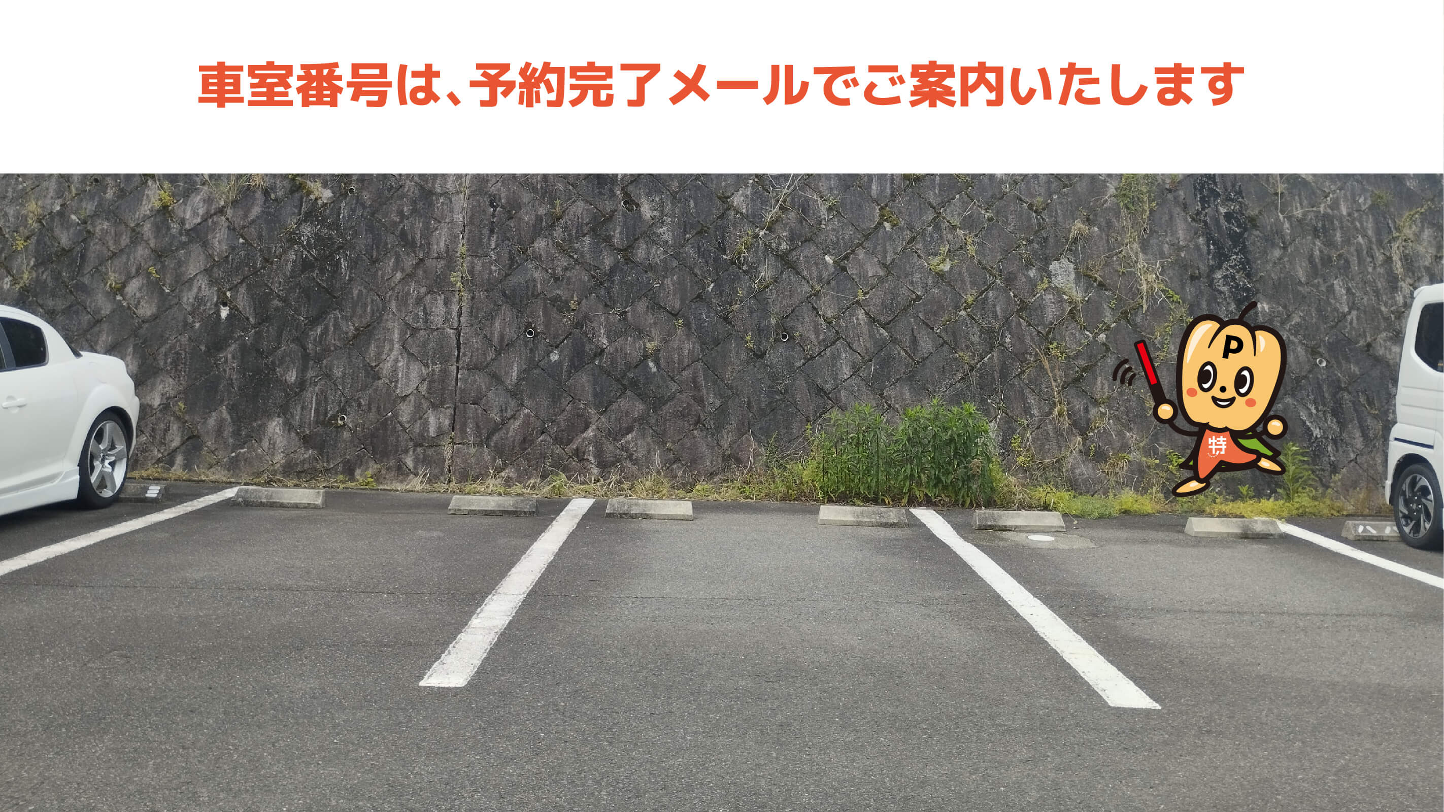 木幡駅から近くて安い五ケ庄芝ノ東2-1駐車場