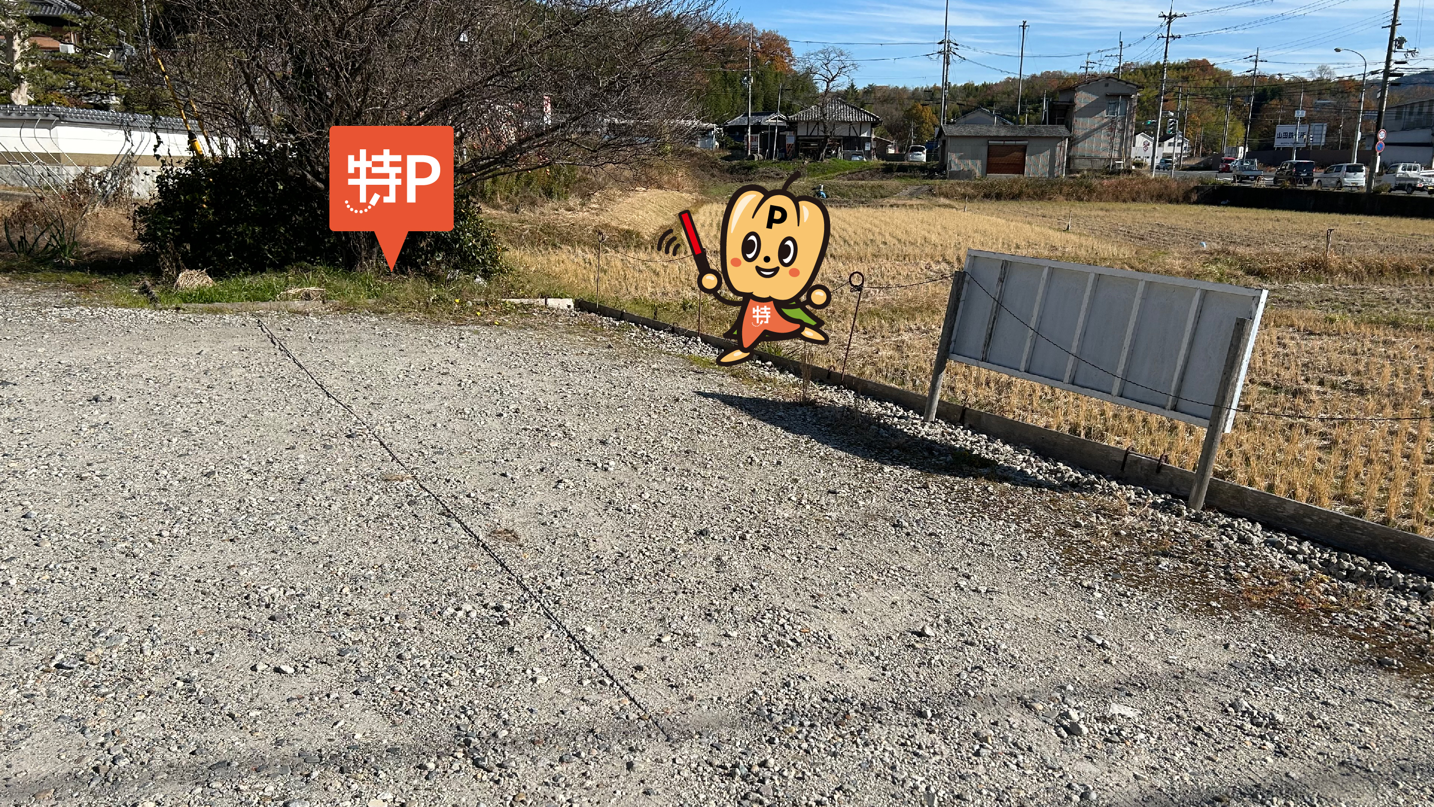 梅美台公園から近くて安い梅谷池ノ谷73駐車場
