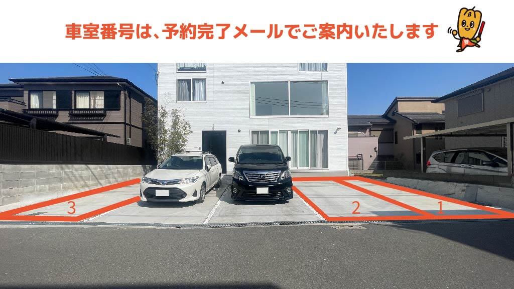 大仙公園から近くて安い霞ケ丘町３－４－１５駐車場