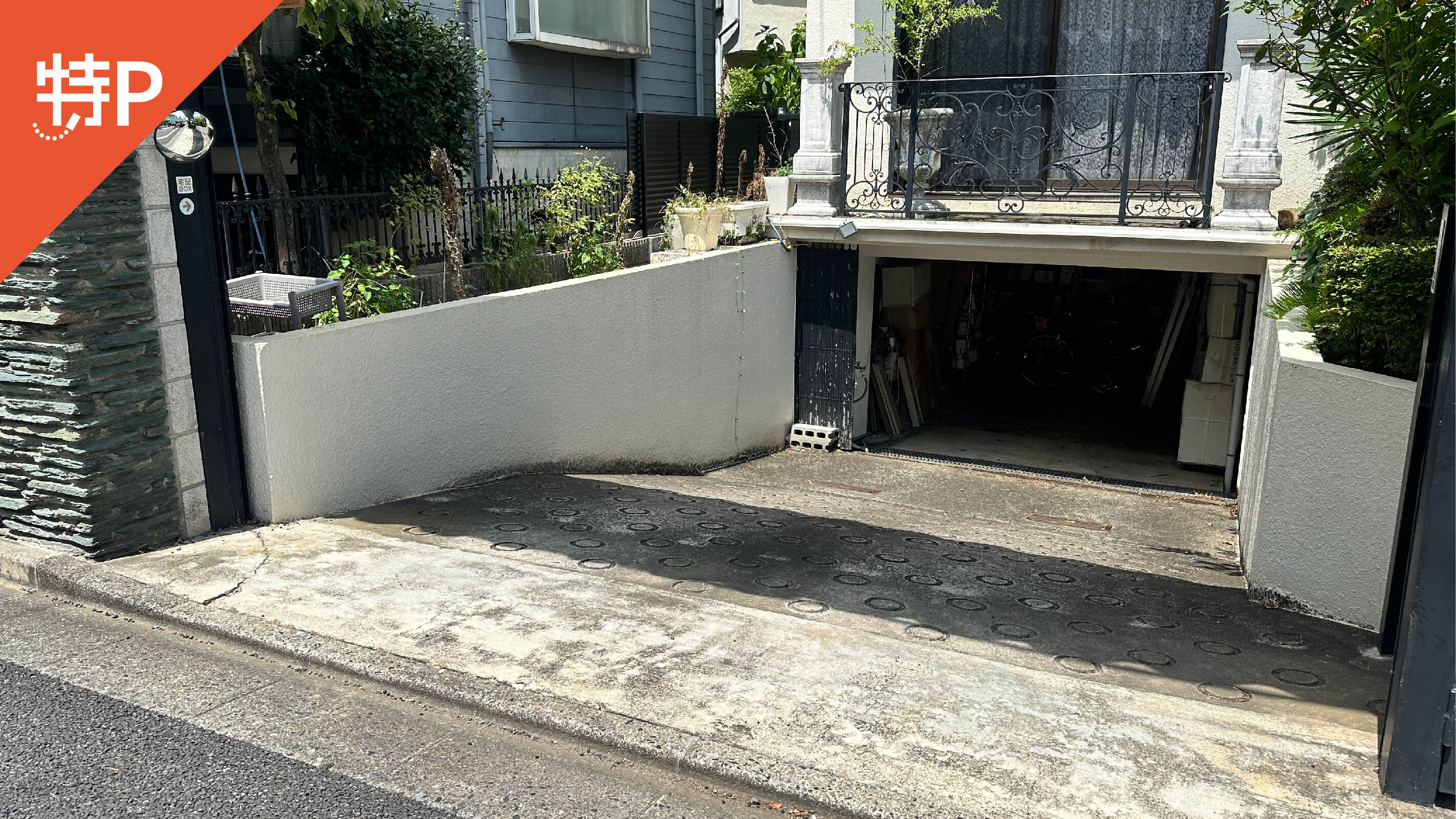 善福寺1-1-7駐車場の写真