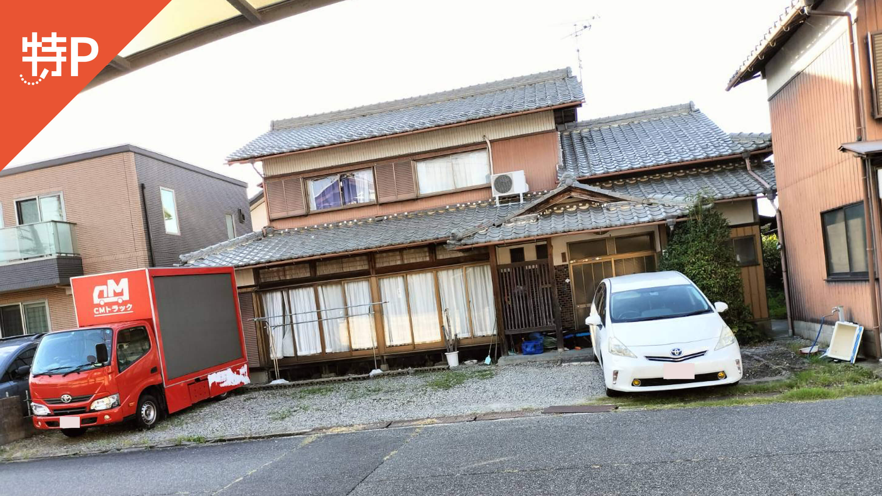 【予約制】特P 沖野4-3-36駐車場の画像1