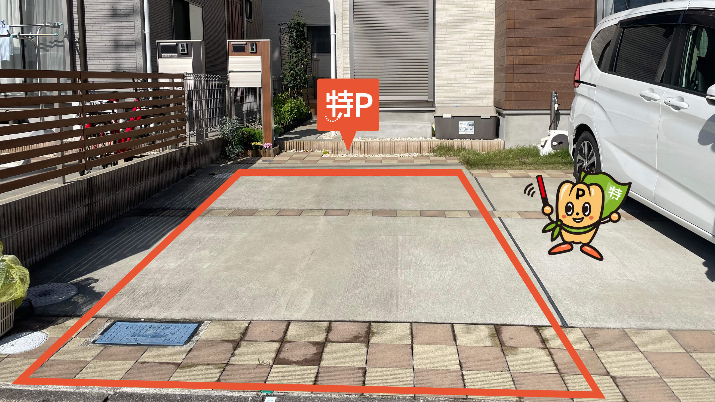 高幡不動から近くて安い南平4-35-2駐車場