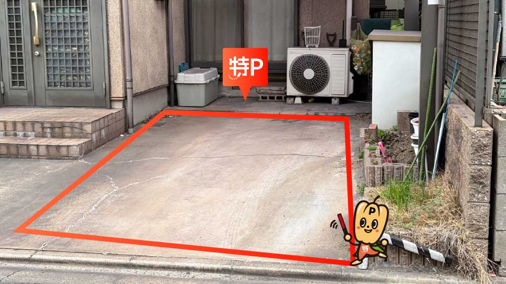 太田川駅から近くて安い大田町天尾崎1053駐車場