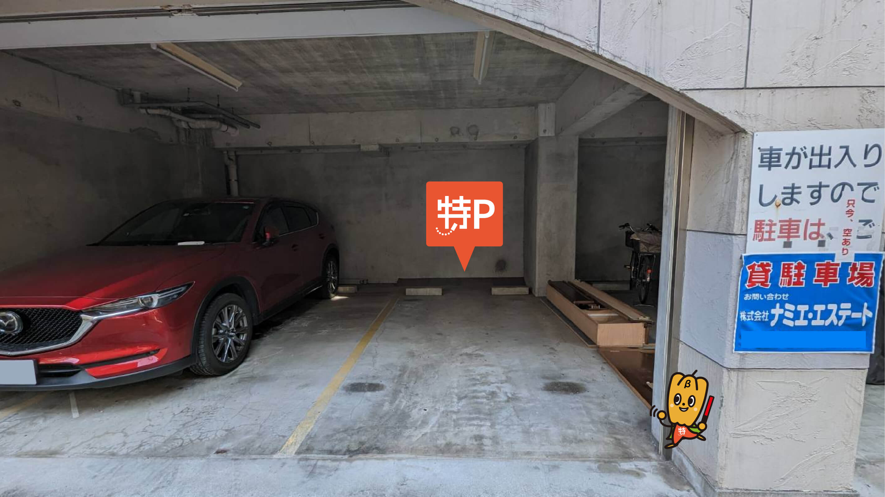 東京ドームから近くて安い本郷4-33-12駐車場