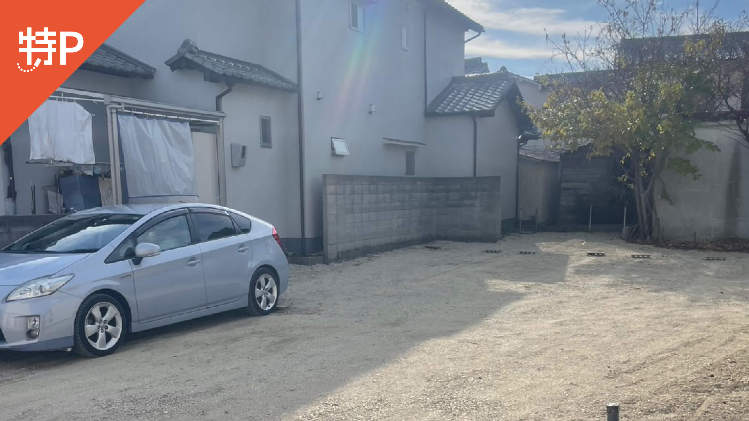【予約制】特P 尾崎623駐車場の画像1