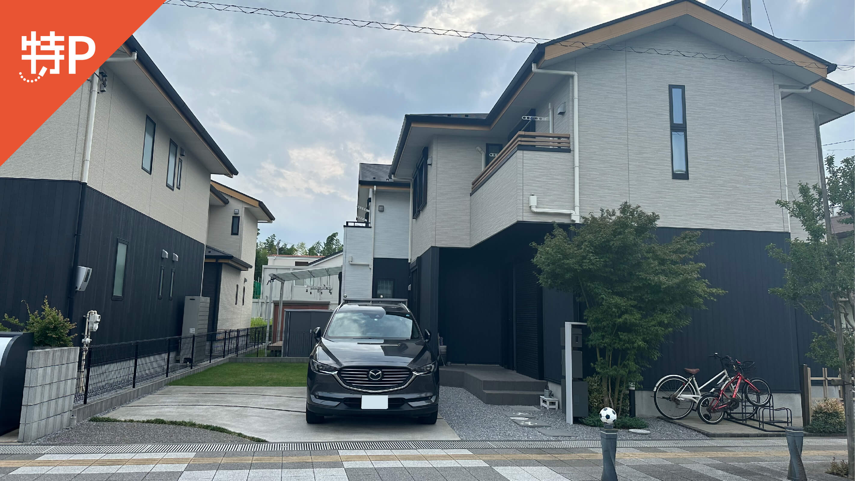 埼玉スタジアム・埼スタから近くて安い美園2-15-1駐車場