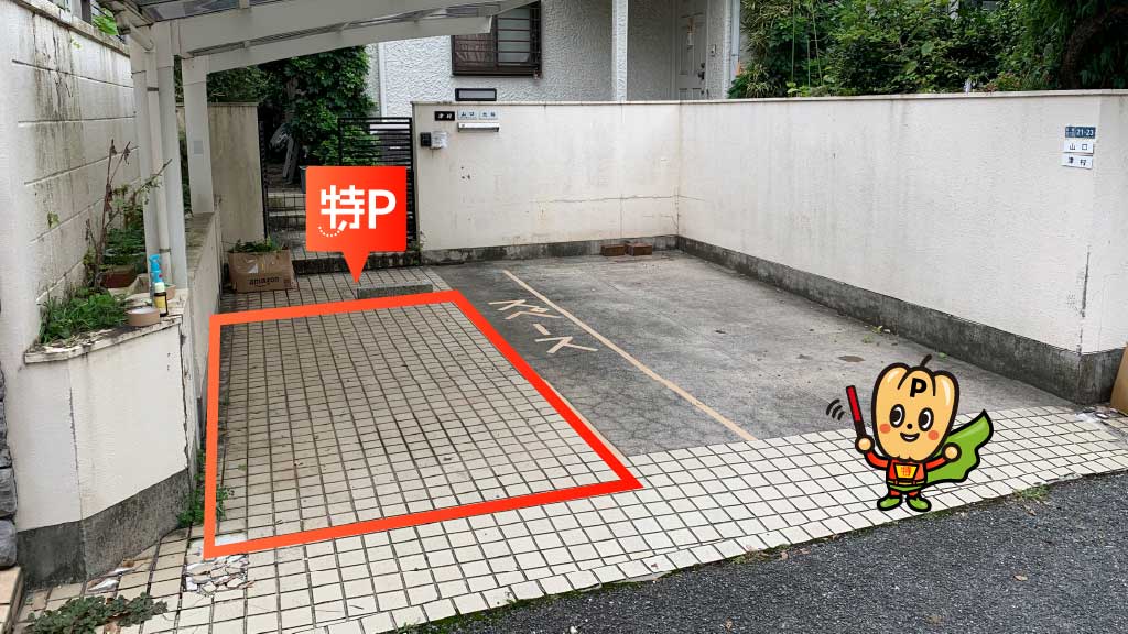 北品川駅から近くて安い《軽自動車》高輪4-21-23駐車場
