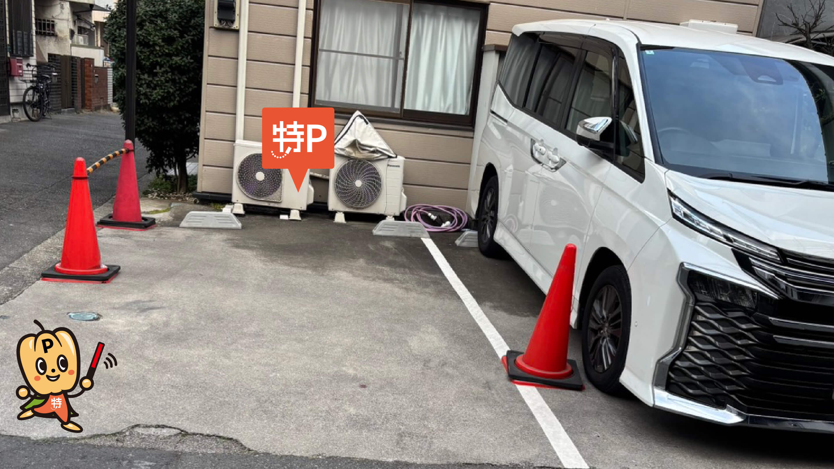 豊島区 南大塚地域文化創造館南大塚ホール から【 近くて安い 】駐車場｜特P (とくぴー)