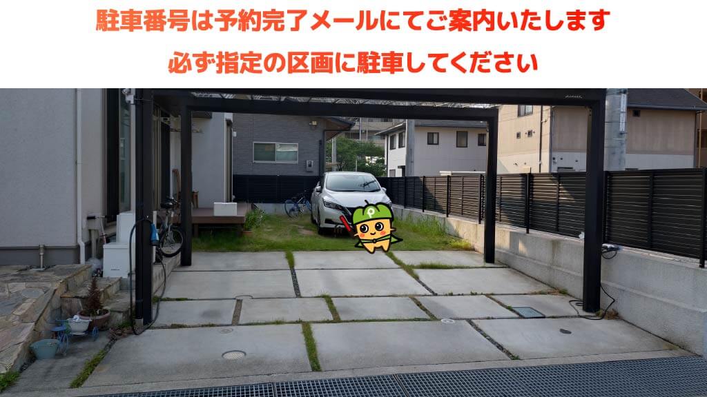 東尾道駅から近くて安い高須町5231-3駐車場