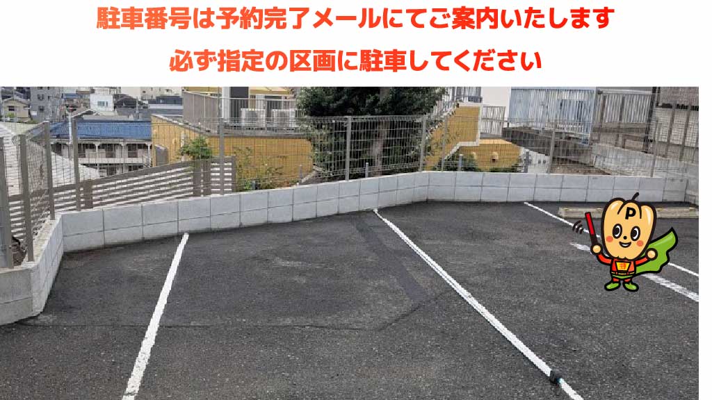 雲雀丘花屋敷駅から近くて安い《軽・コンパクト》グランマンション寺畑駐車場