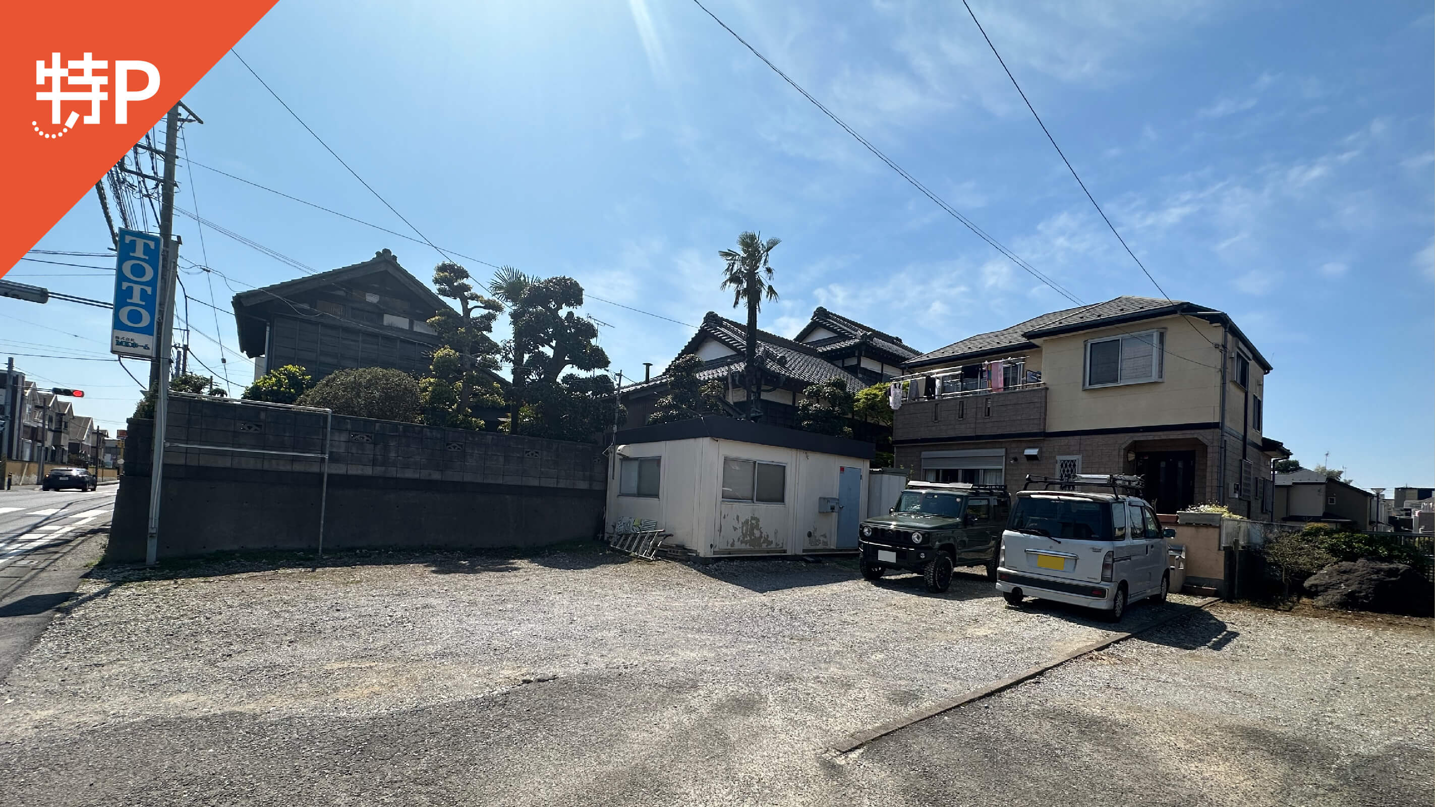 【予約制】特P 高塚新田245-1駐車場の画像1
