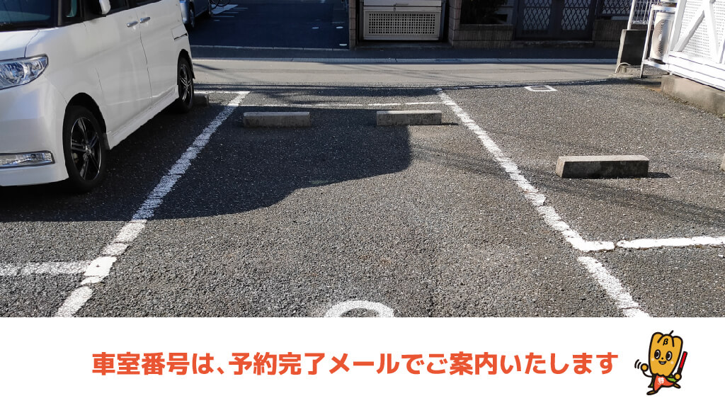 西船橋駅 から 近くて安い 駐車場 300 24h 特p とくぴー