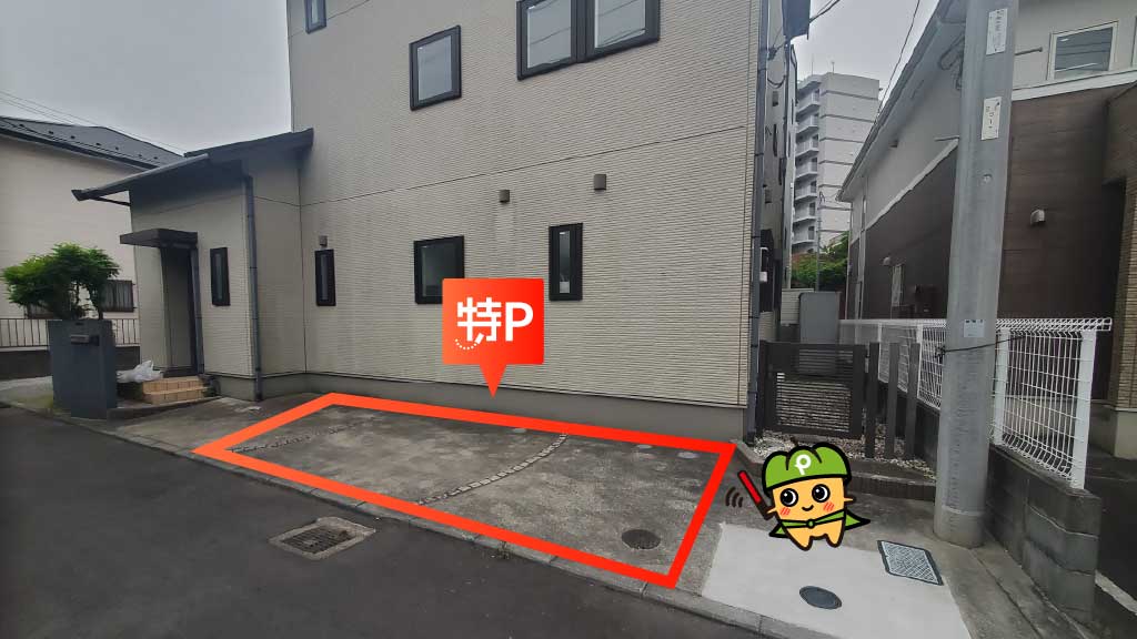 藤沢から近くて安い藤沢226-15駐車場