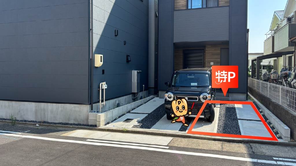 中村スポーツセンターから近くて安い宿跡町3-6-4駐車場