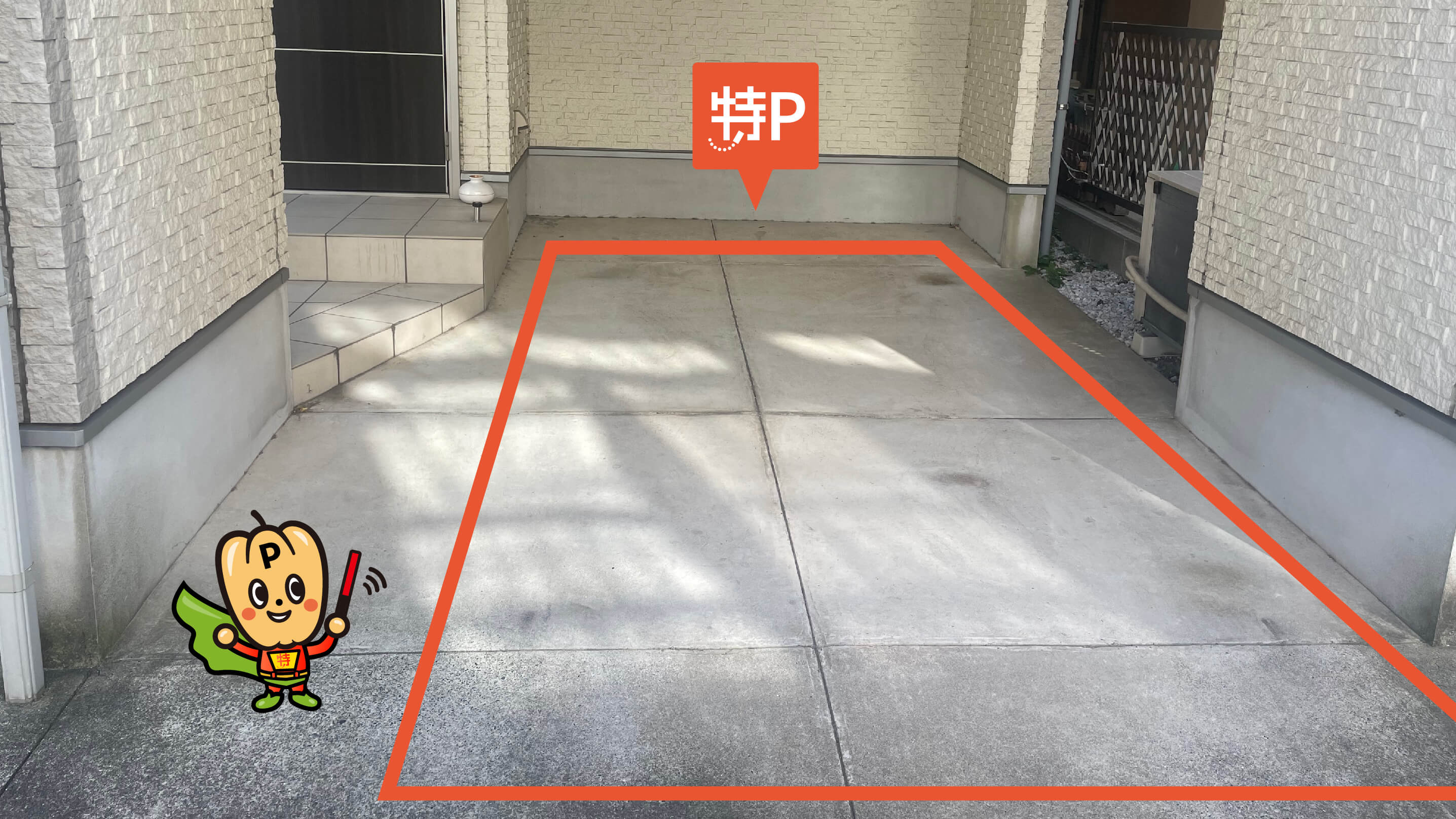 蒲田から近くて安い蒲田本町2-24-2駐車場