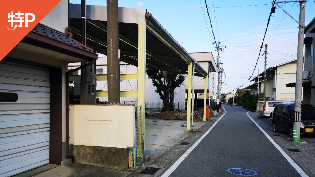 たつの市総合文化会館アクアホール から 近くて安い 駐車場 250 24h 特p とくぴー