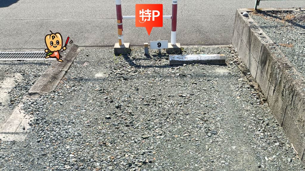 二川駅から近くて安い≪軽自動車≫酵素の里前駐車場