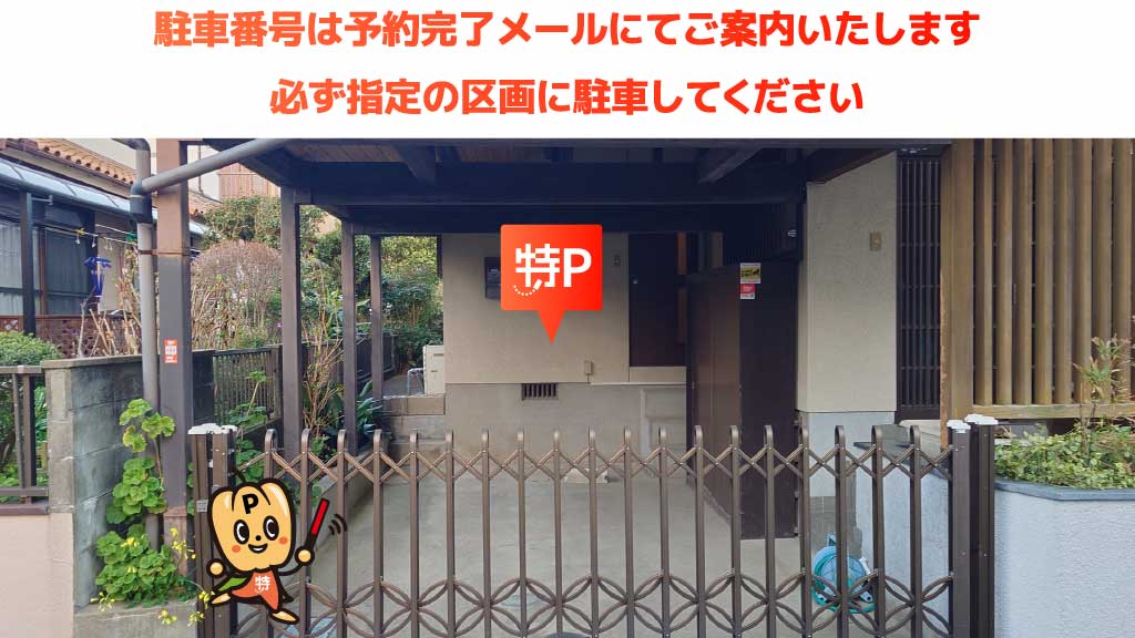 紫駅から近くて安い太宰府市朱雀6丁目駐車場