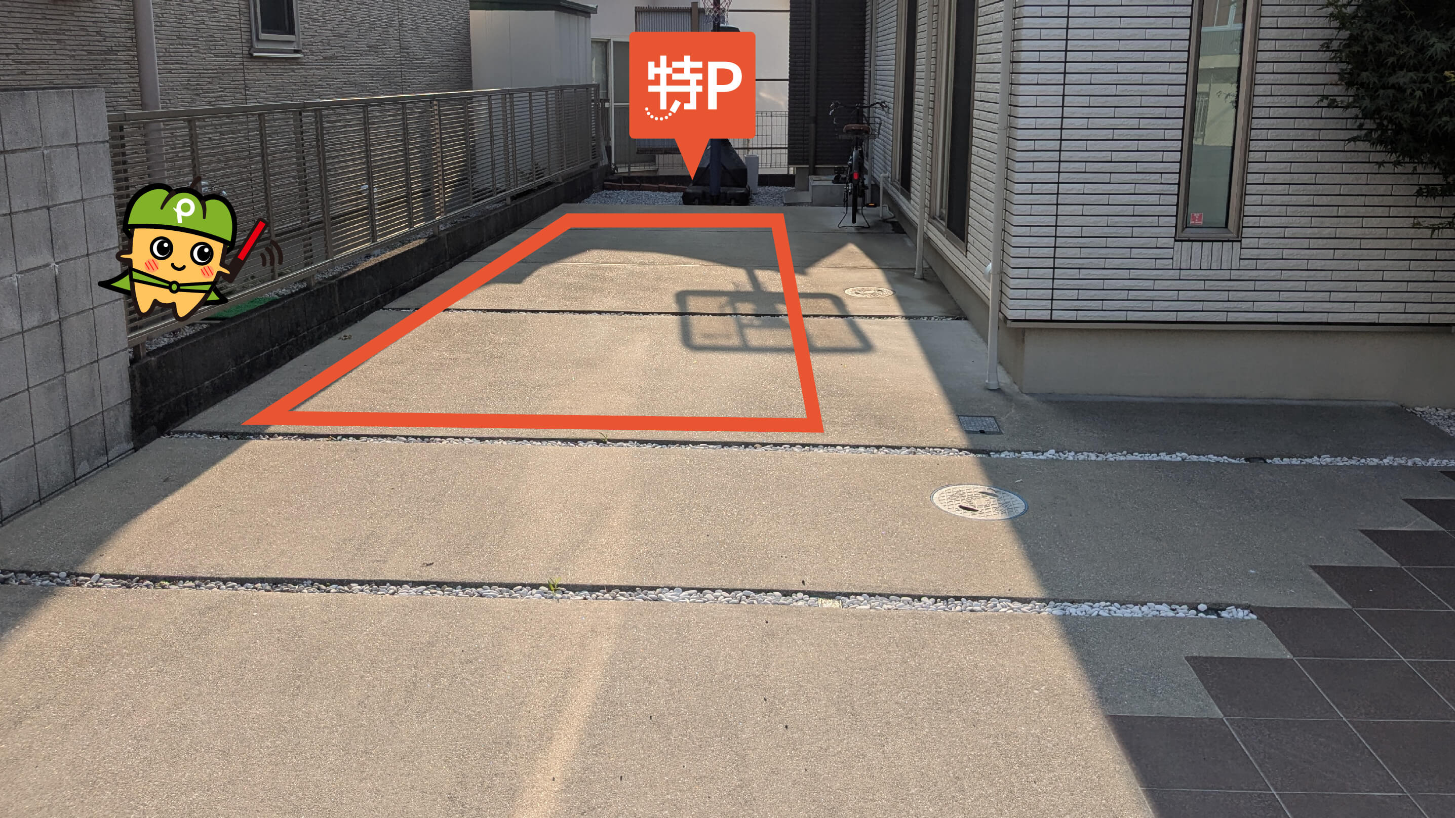 鴨居駅から近くて安い白山2-5-8駐車場