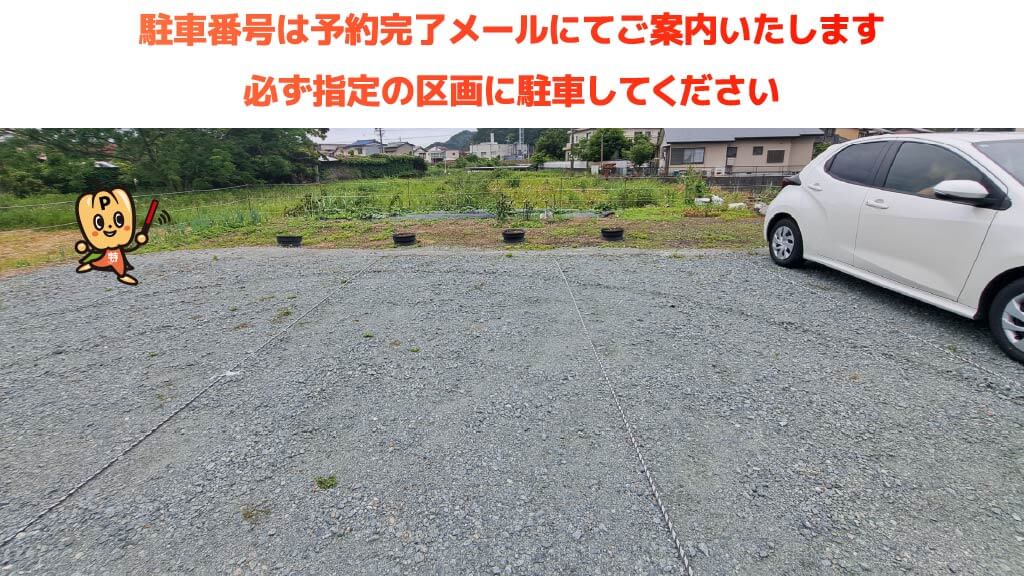きほく燈籠祭 花火大会会場から近くて安いうどん食堂太杉お客様用駐車場