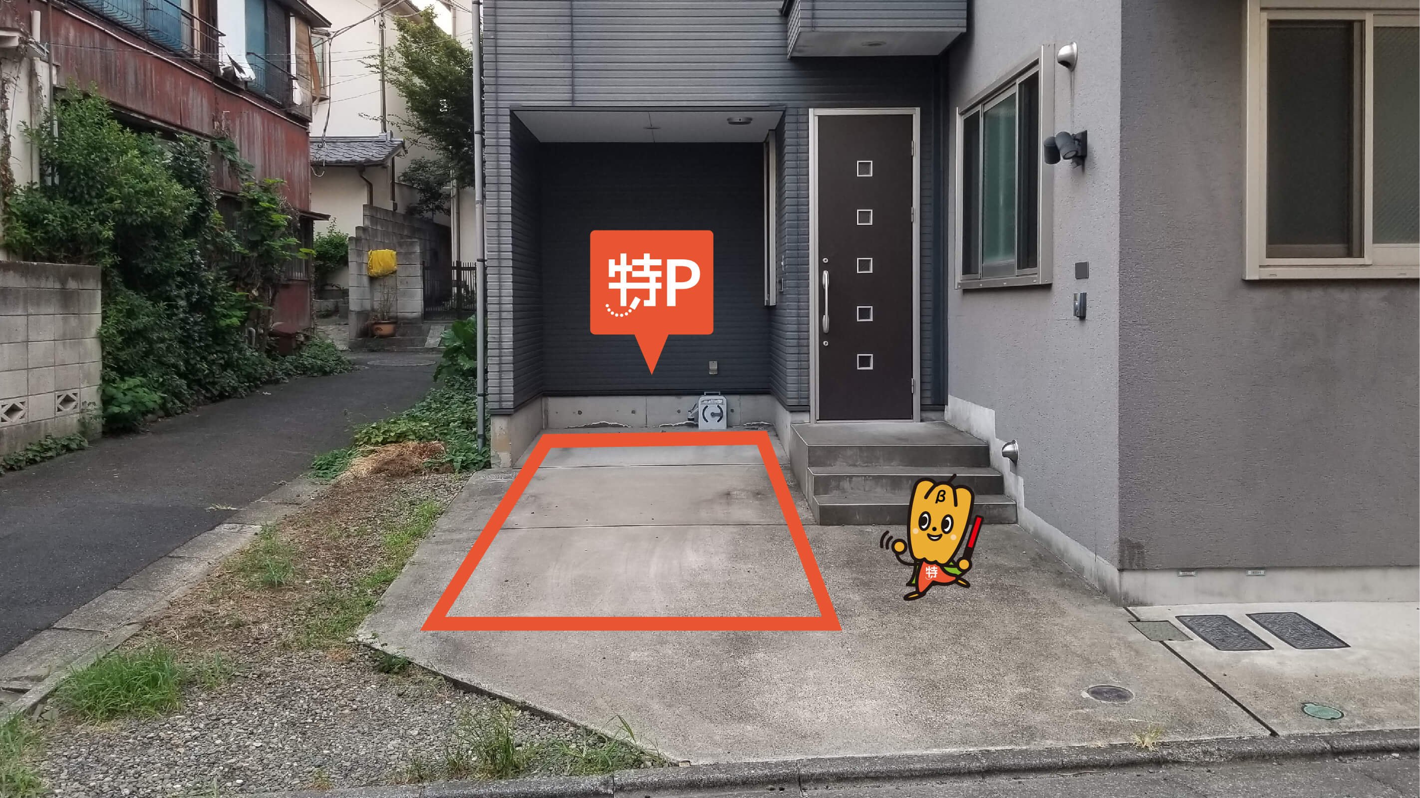 学芸大学駅から近くて安い目黒本町1-6-10駐車場