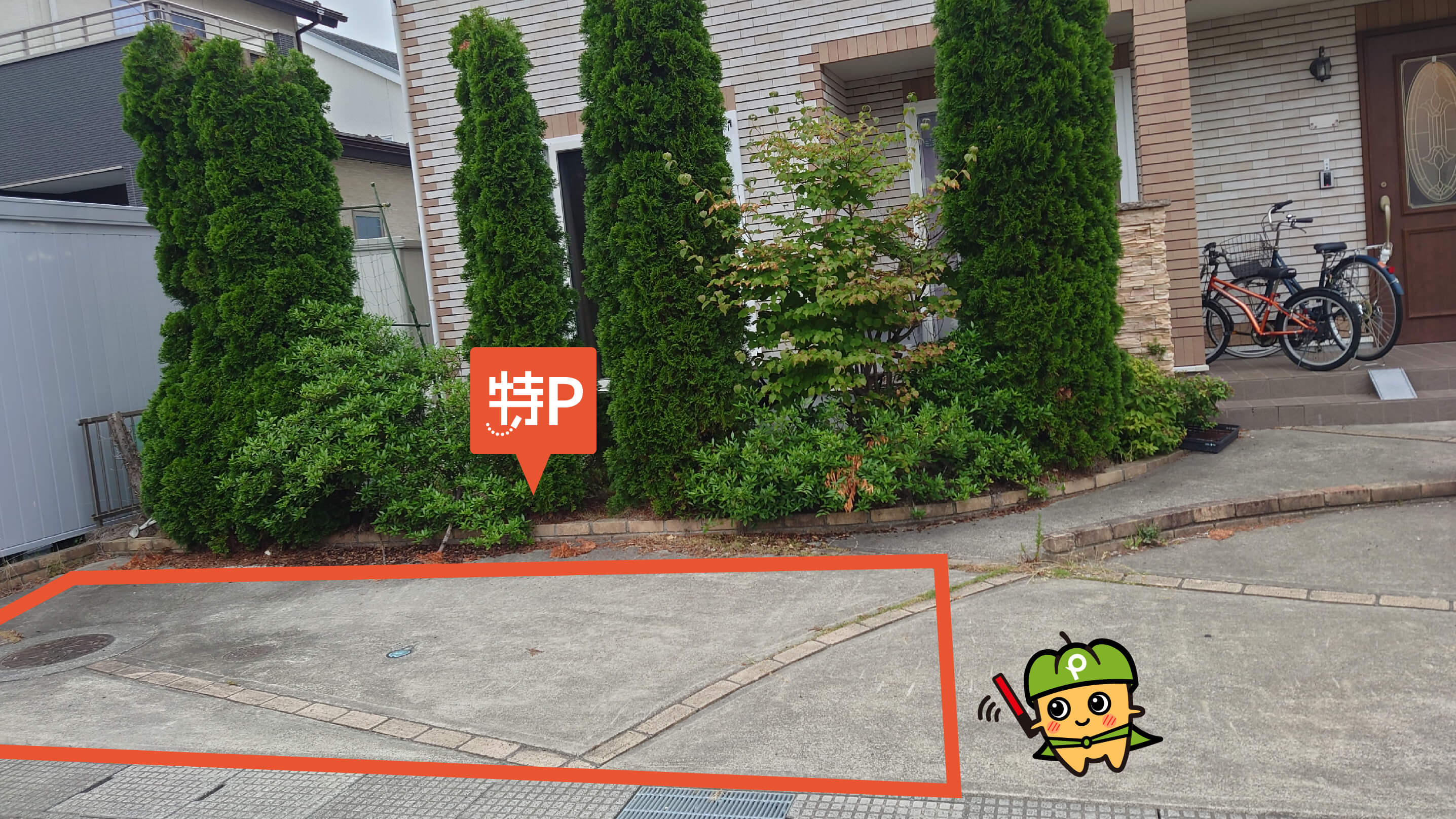 仙台空港から近くて安い美田園4-9-6駐車場