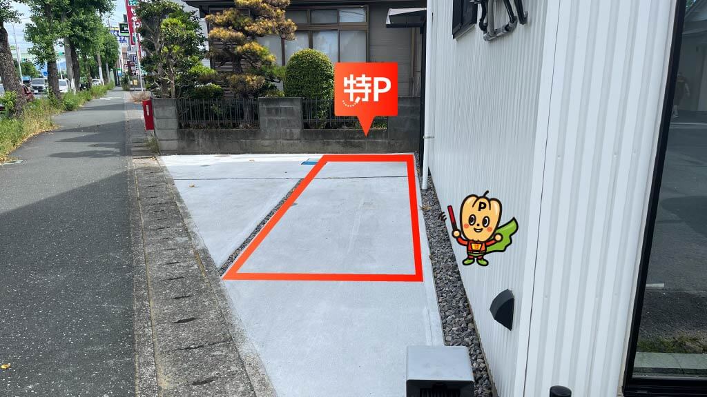 四ツ池公園浜松球場から近くて安い《軽・コンパクト》萩丘2丁目25-10駐車場