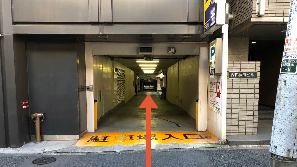 【3ナンバー/高さ165cm】OPビルパーキングの写真
