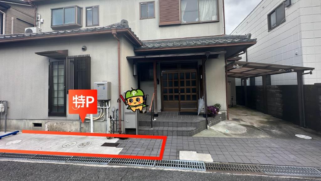 大和西大寺駅から近くて安い《バイク専用》西大寺新町1-7-10駐車場
